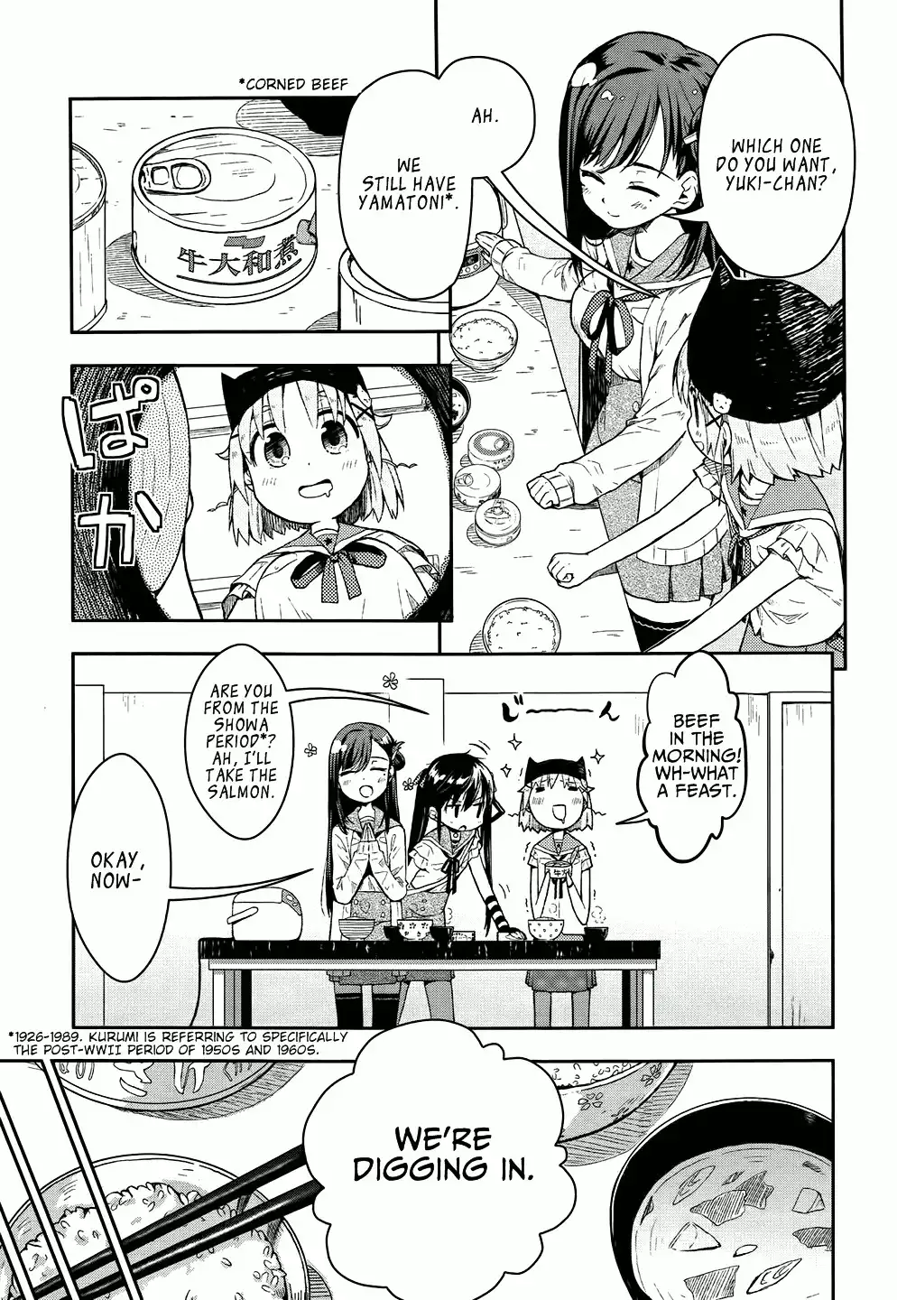 Gakkou Gurashi! Chapter 8 8